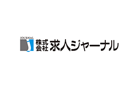 株式会社求人ジャーナル