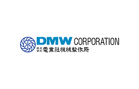 DMW CORPORARION 株式会社電業社機械製作所